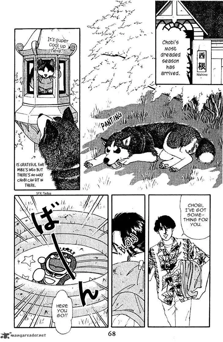 Doubutsu no Oishasan Chapter 75 page 4