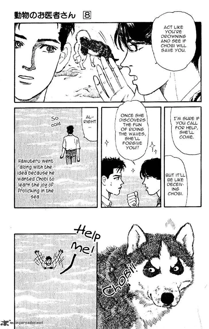 Doubutsu no Oishasan Chapter 75 page 13