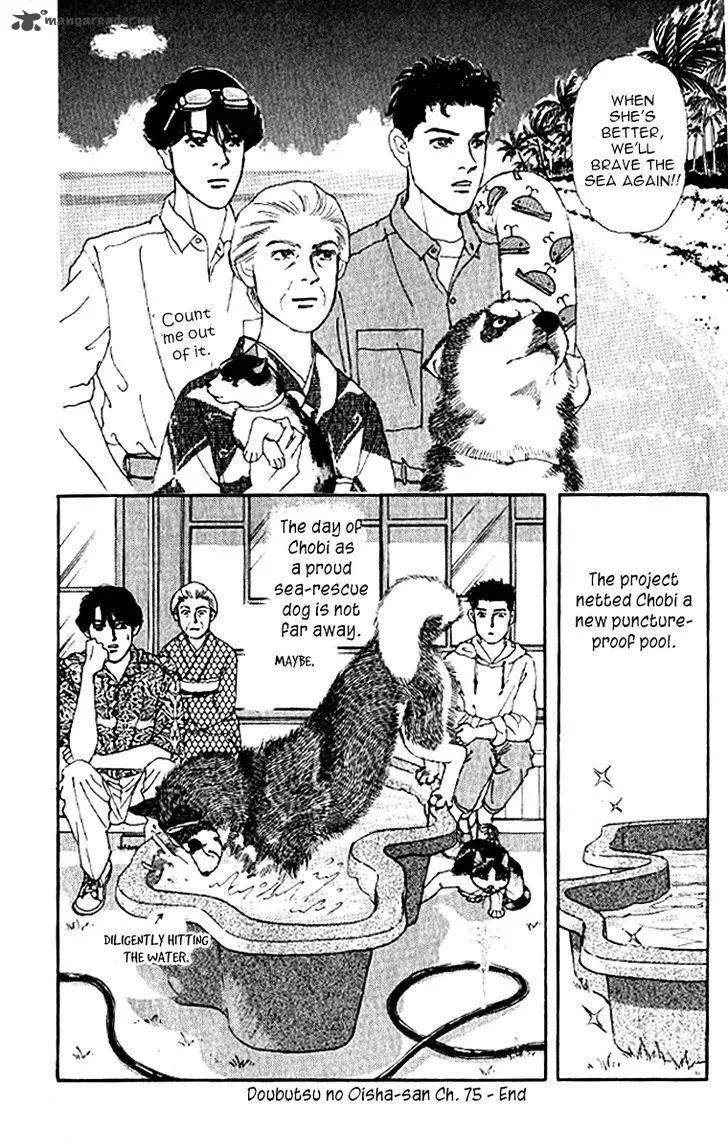Doubutsu no Oishasan Chapter 75 page 20