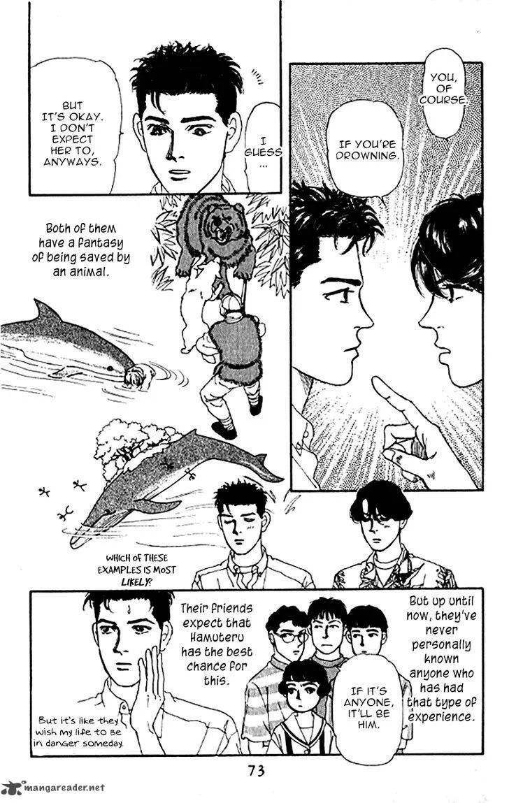 Doubutsu no Oishasan Chapter 75 page 9