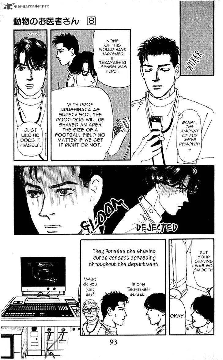 Doubutsu no Oishasan Chapter 76 page 9