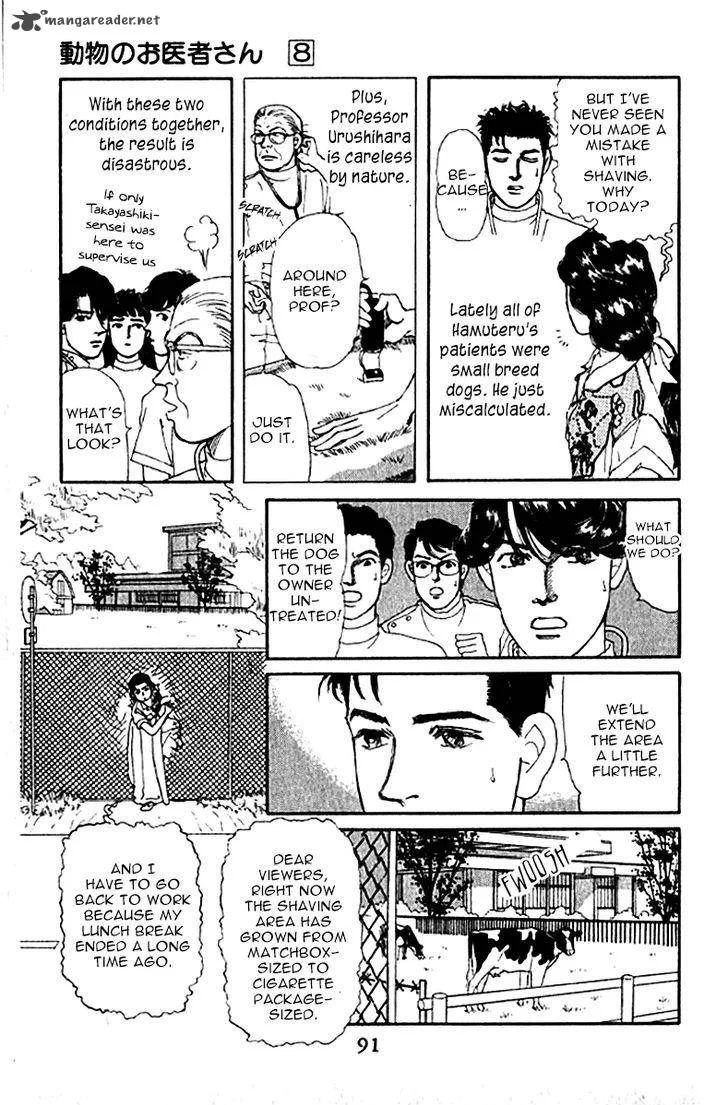 Doubutsu no Oishasan Chapter 76 page 8