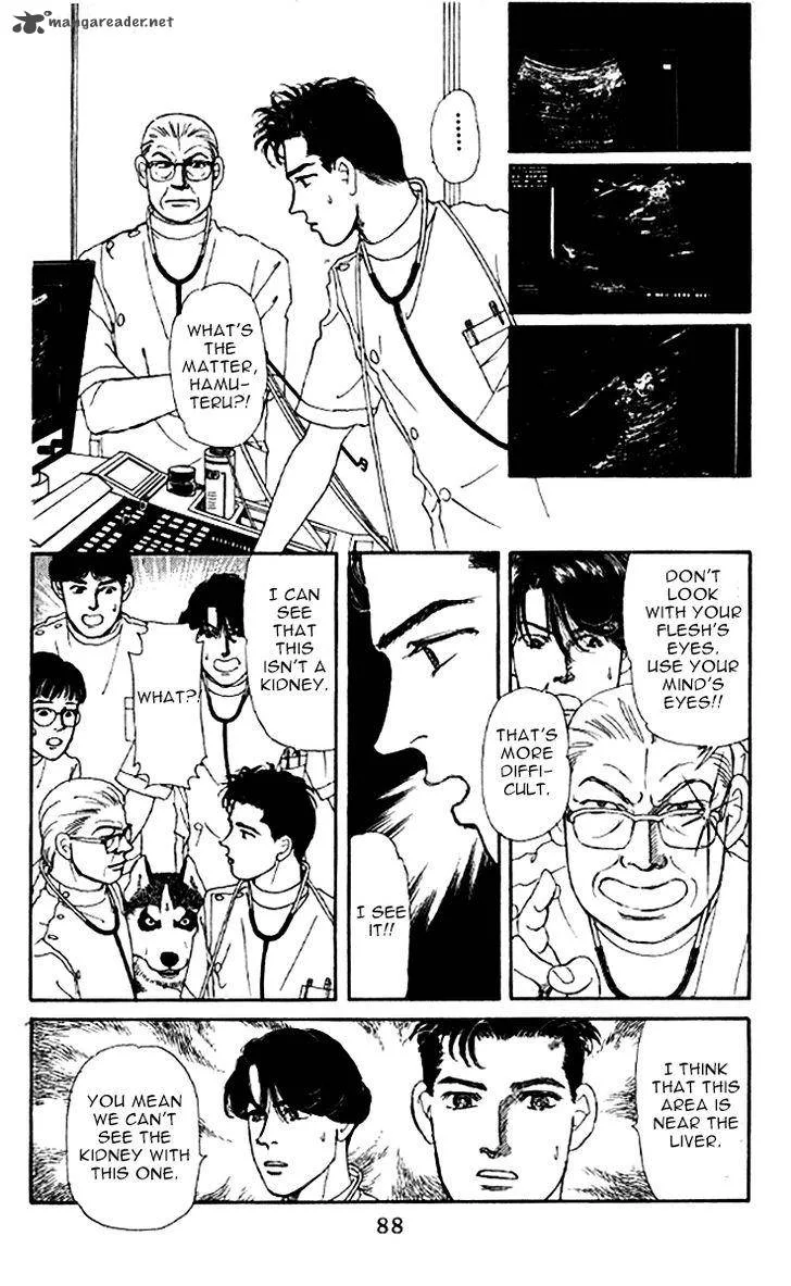 Doubutsu no Oishasan Chapter 76 page 5