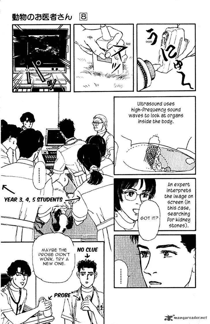 Doubutsu no Oishasan Chapter 76 page 4