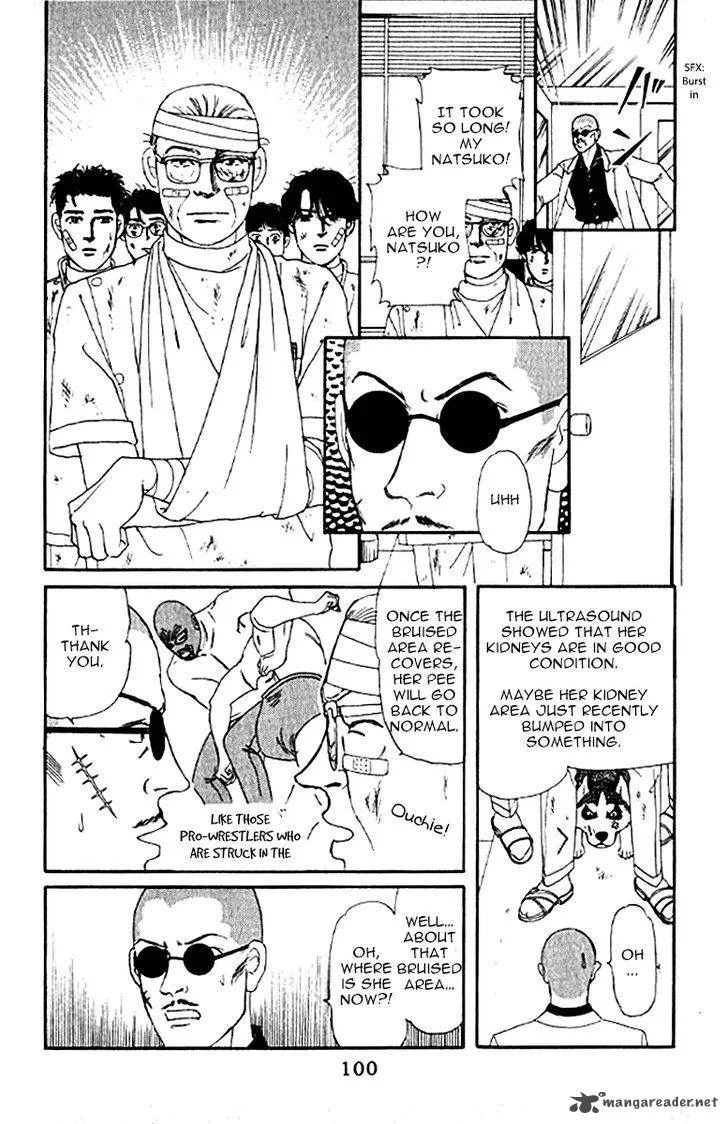 Doubutsu no Oishasan Chapter 76 page 16