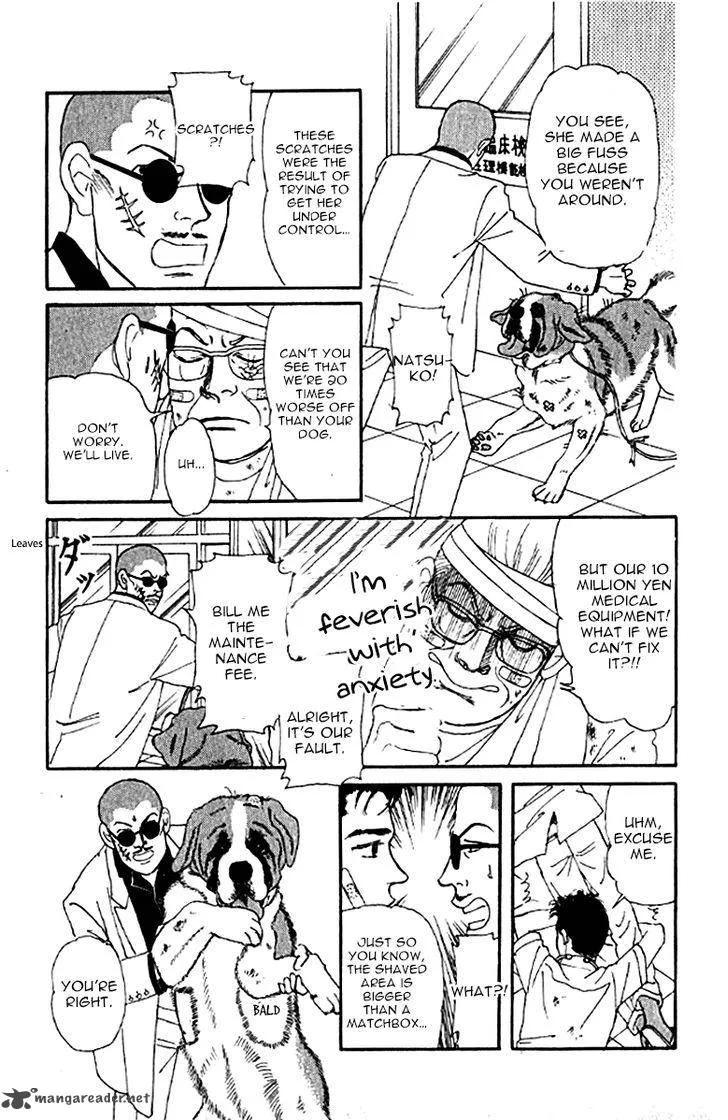 Doubutsu no Oishasan Chapter 76 page 17