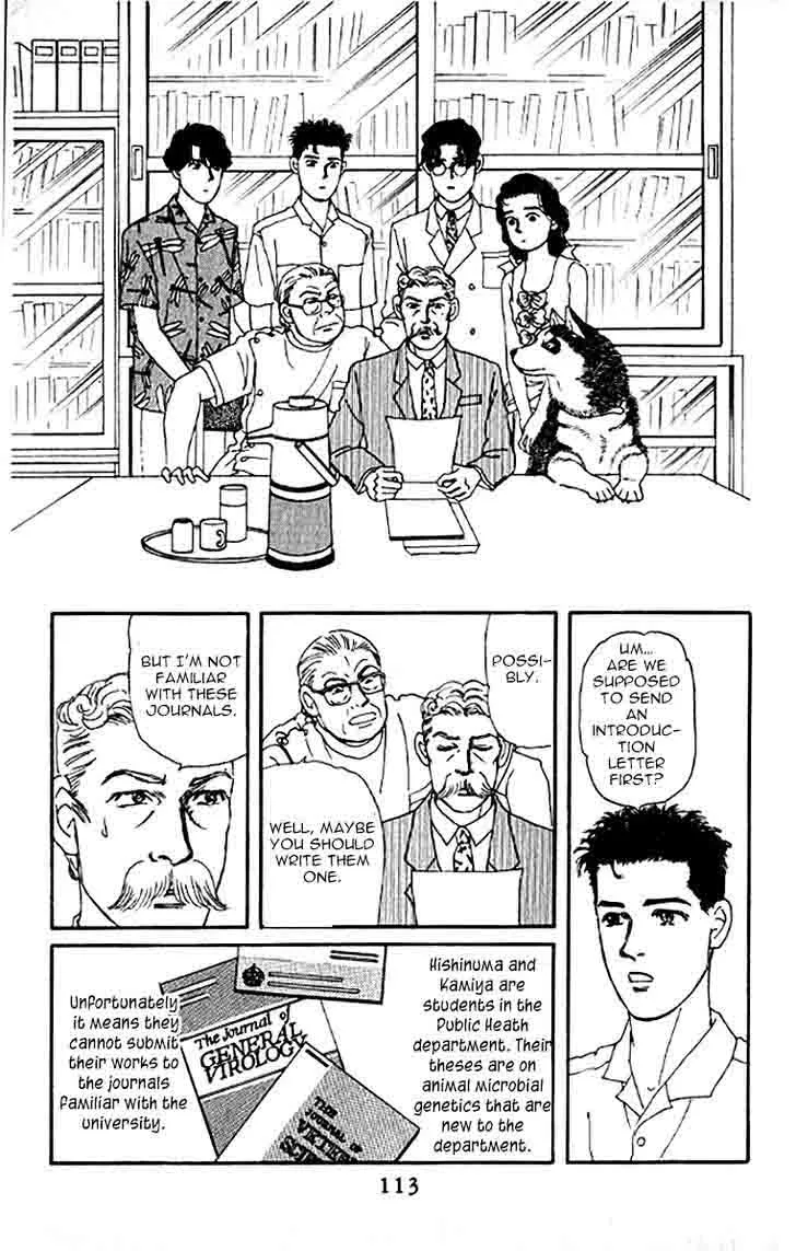 Doubutsu no Oishasan Chapter 77 page 13
