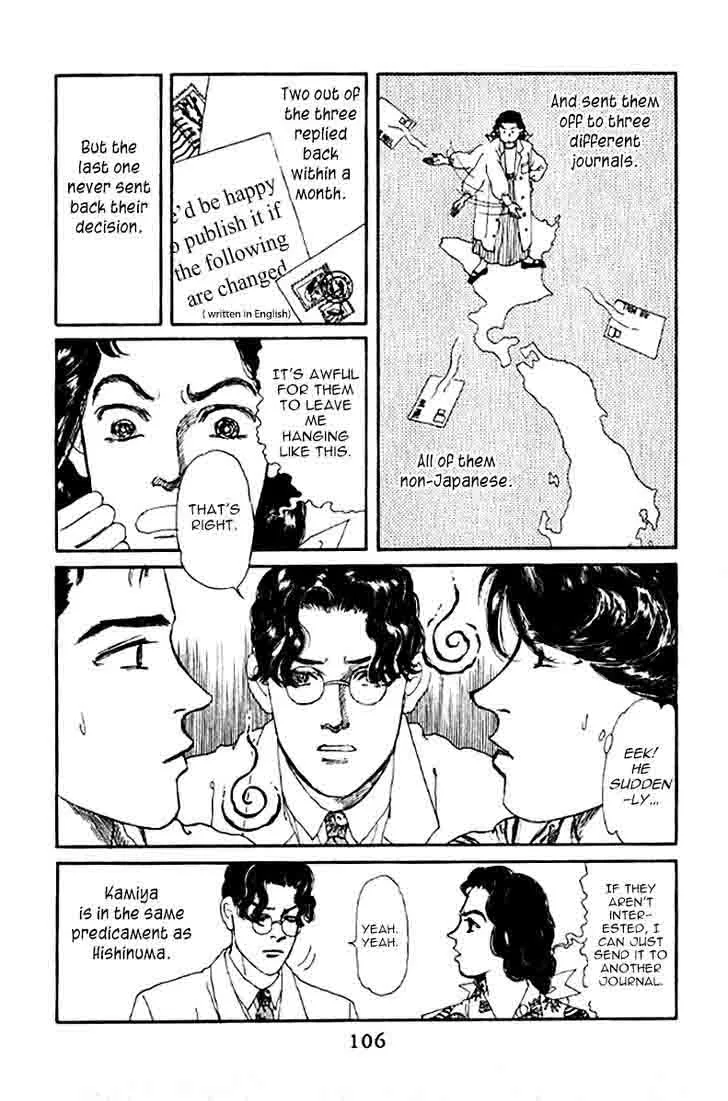 Doubutsu no Oishasan Chapter 77 page 6