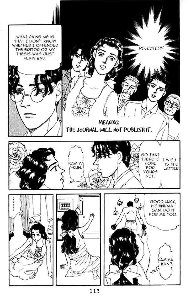 Doubutsu no Oishasan Chapter 77 page 15