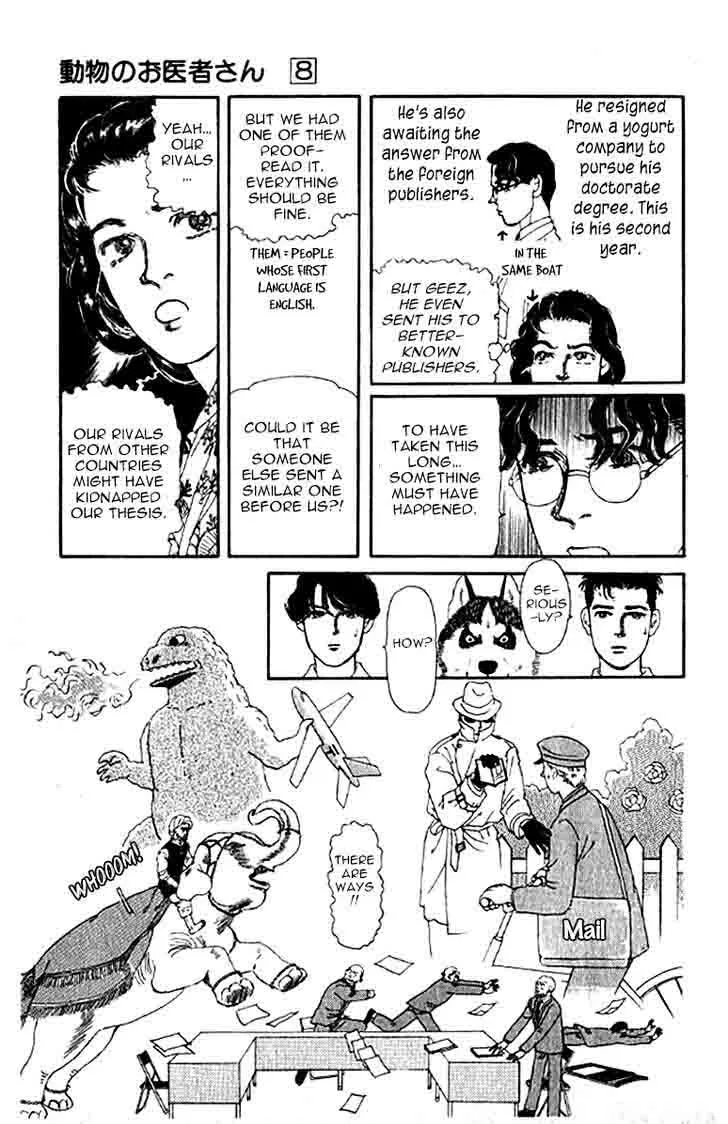 Doubutsu no Oishasan Chapter 77 page 7