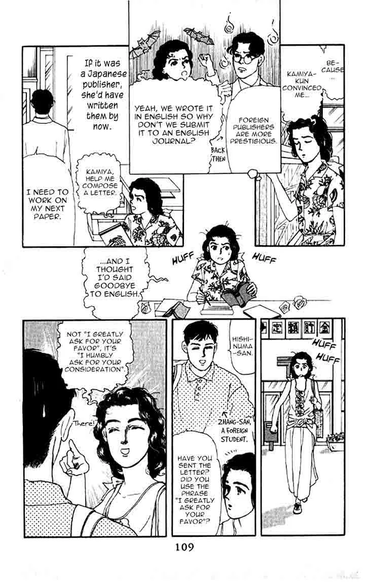 Doubutsu no Oishasan Chapter 77 page 9