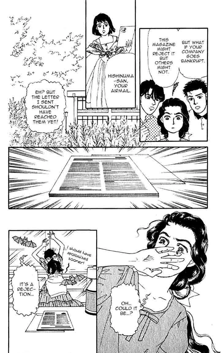 Doubutsu no Oishasan Chapter 77 page 17