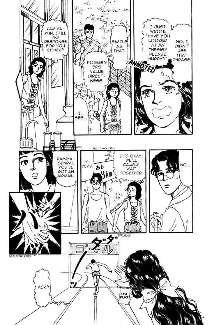 Doubutsu no Oishasan Chapter 77 page 10