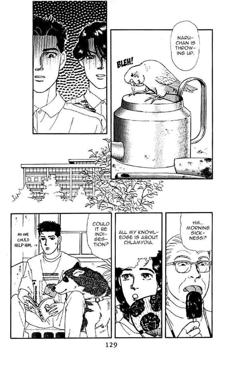 Doubutsu no Oishasan Chapter 78 page 9