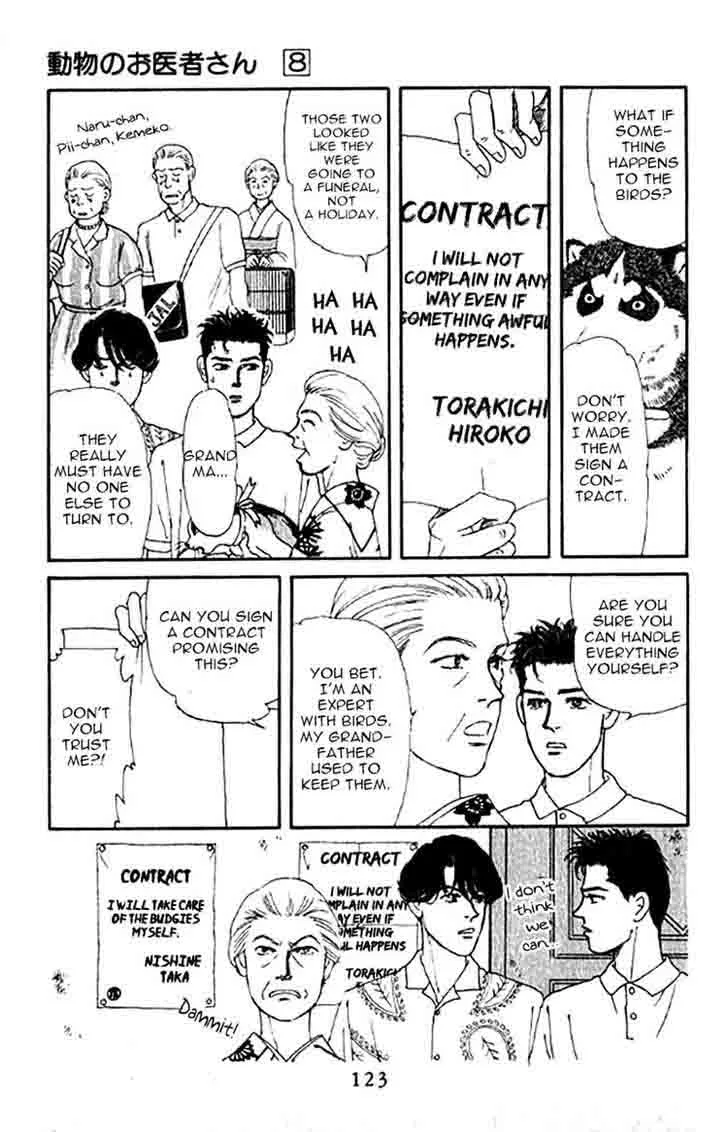 Doubutsu no Oishasan Chapter 78 page 3