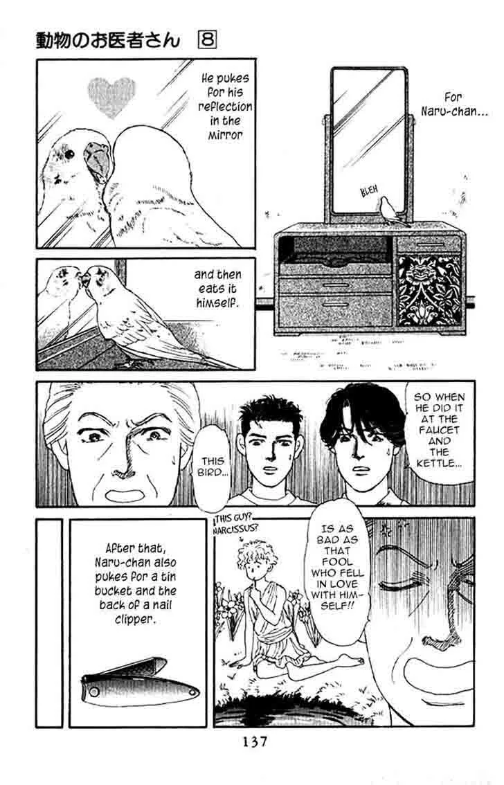 Doubutsu no Oishasan Chapter 78 page 17