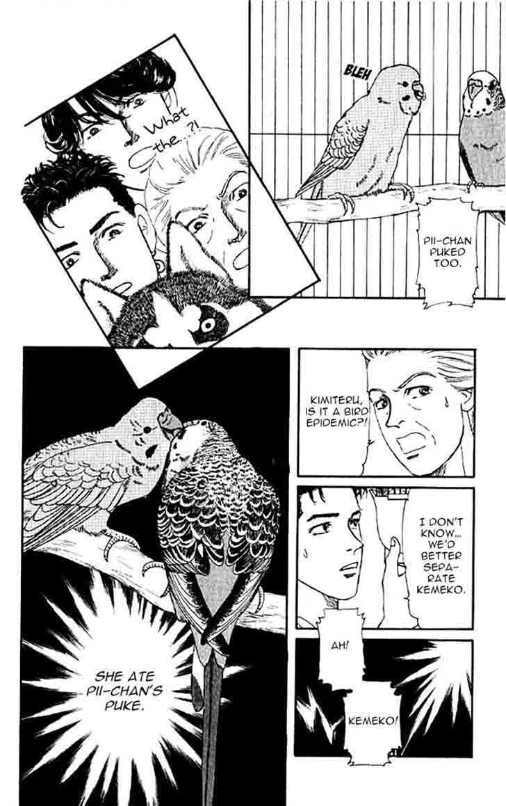 Doubutsu no Oishasan Chapter 78 page 12