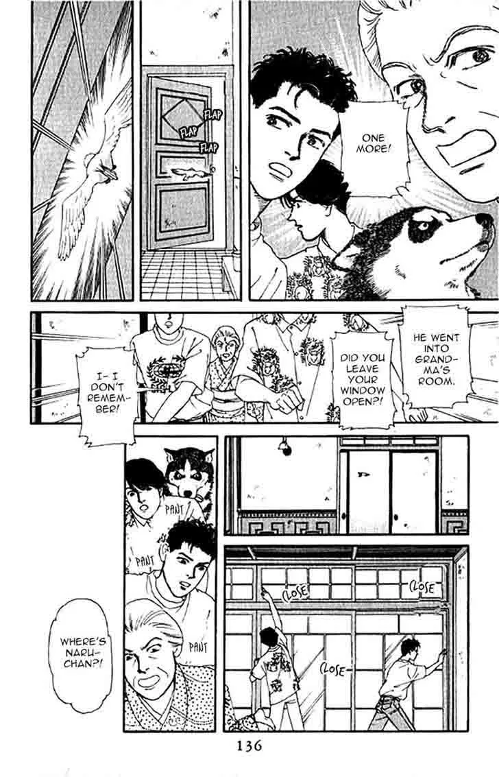 Doubutsu no Oishasan Chapter 78 page 16