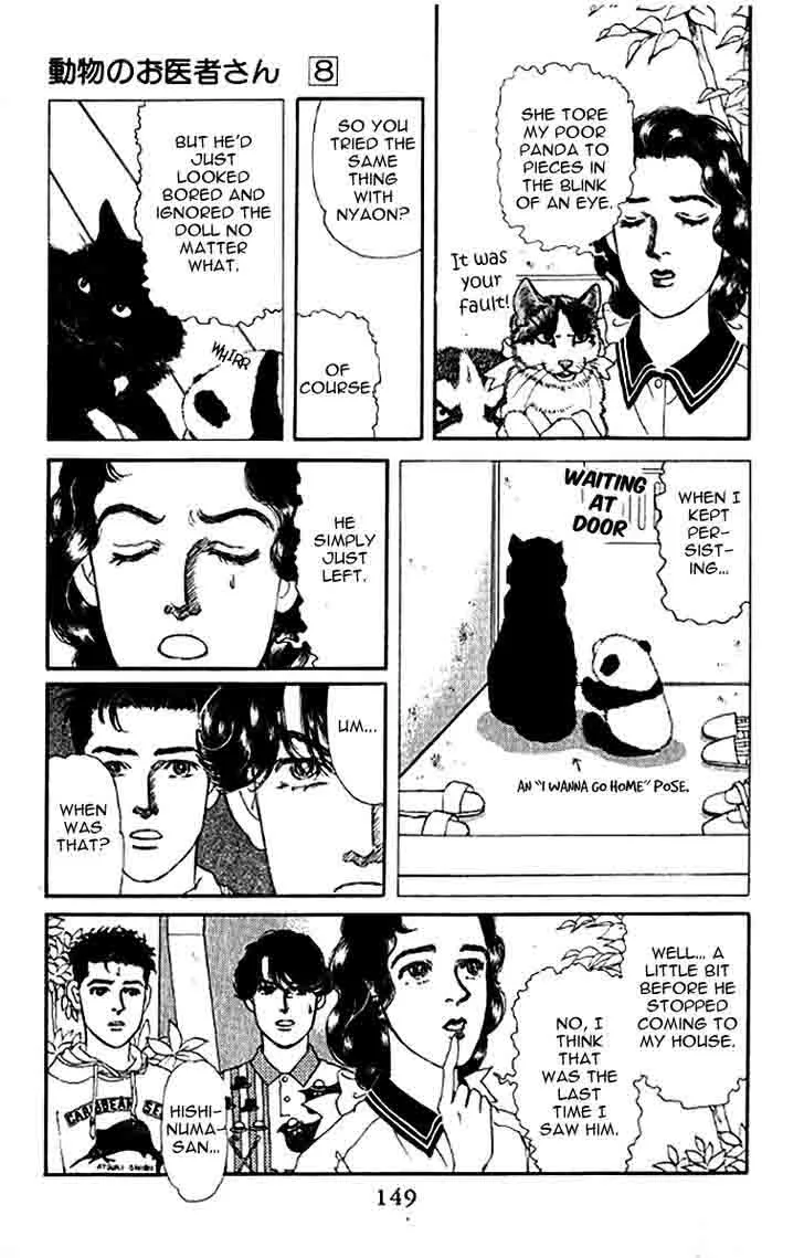 Doubutsu no Oishasan Chapter 79 page 10