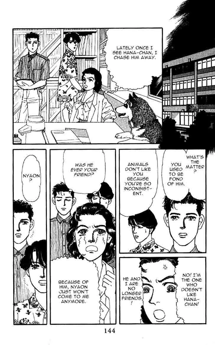 Doubutsu no Oishasan Chapter 79 page 5