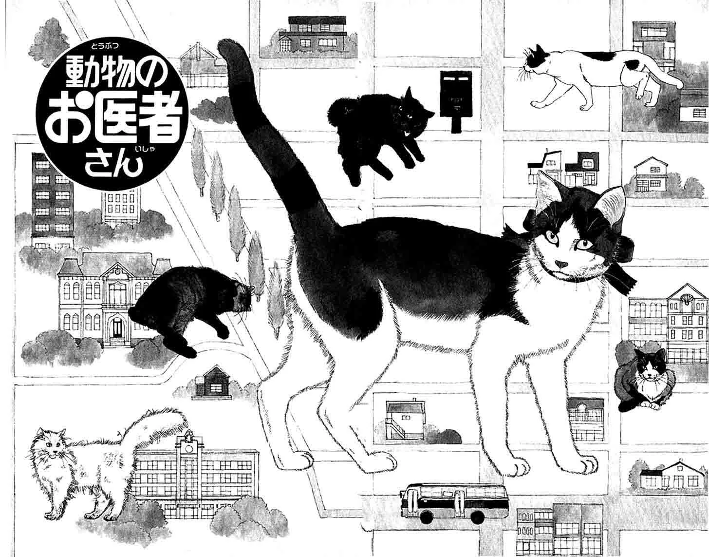 Doubutsu no Oishasan Chapter 79 page 2