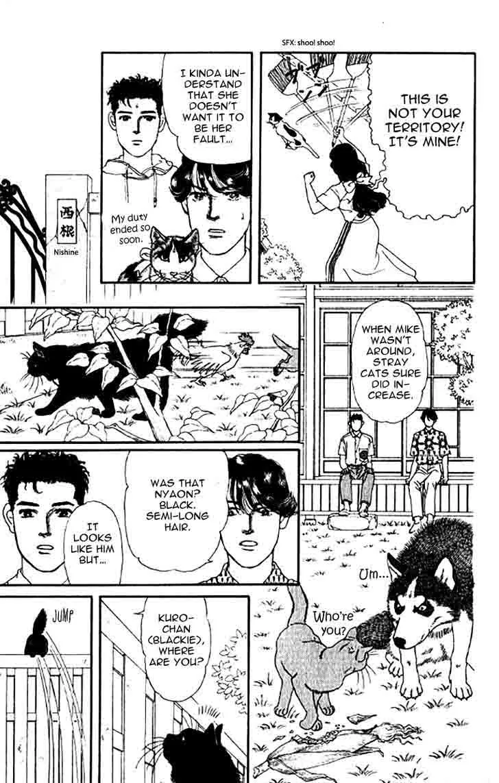 Doubutsu no Oishasan Chapter 79 page 12