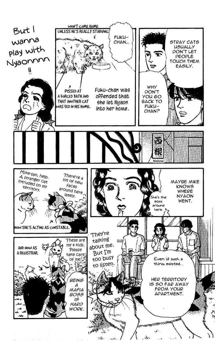 Doubutsu no Oishasan Chapter 79 page 7