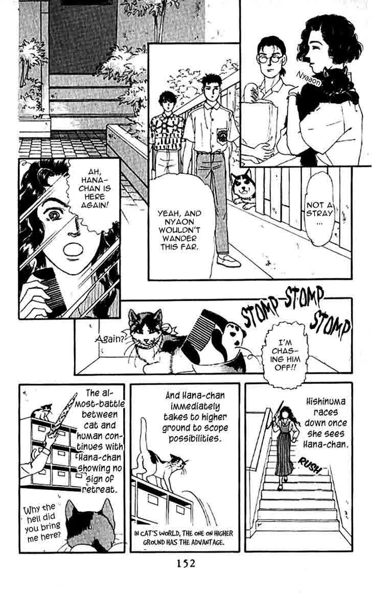 Doubutsu no Oishasan Chapter 79 page 13