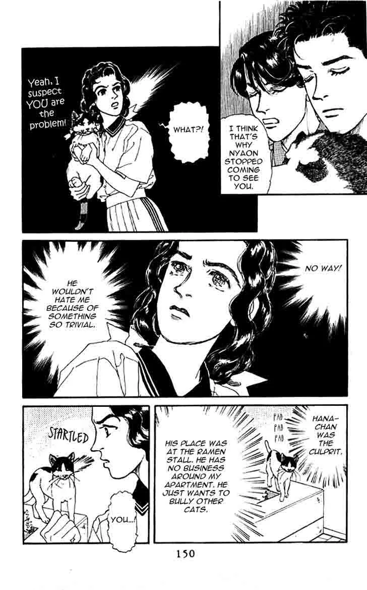 Doubutsu no Oishasan Chapter 79 page 11