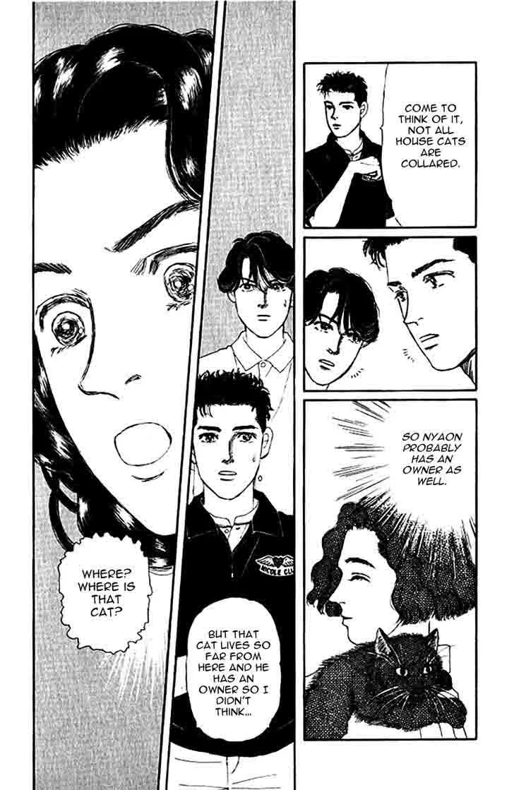 Doubutsu no Oishasan Chapter 79 page 17