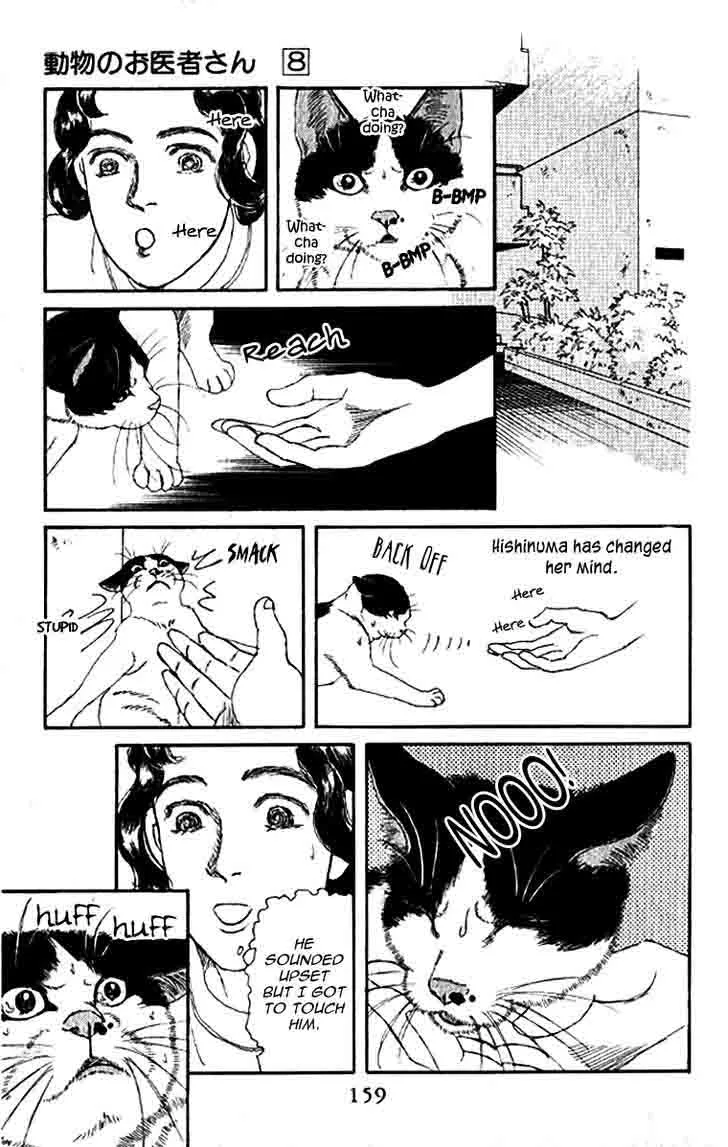 Doubutsu no Oishasan Chapter 79 page 20