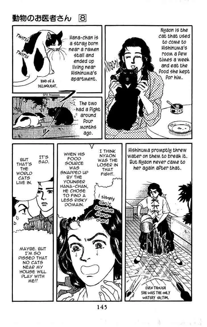 Doubutsu no Oishasan Chapter 79 page 6