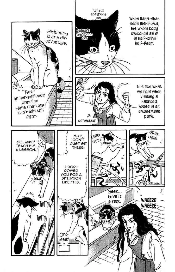 Doubutsu no Oishasan Chapter 79 page 14