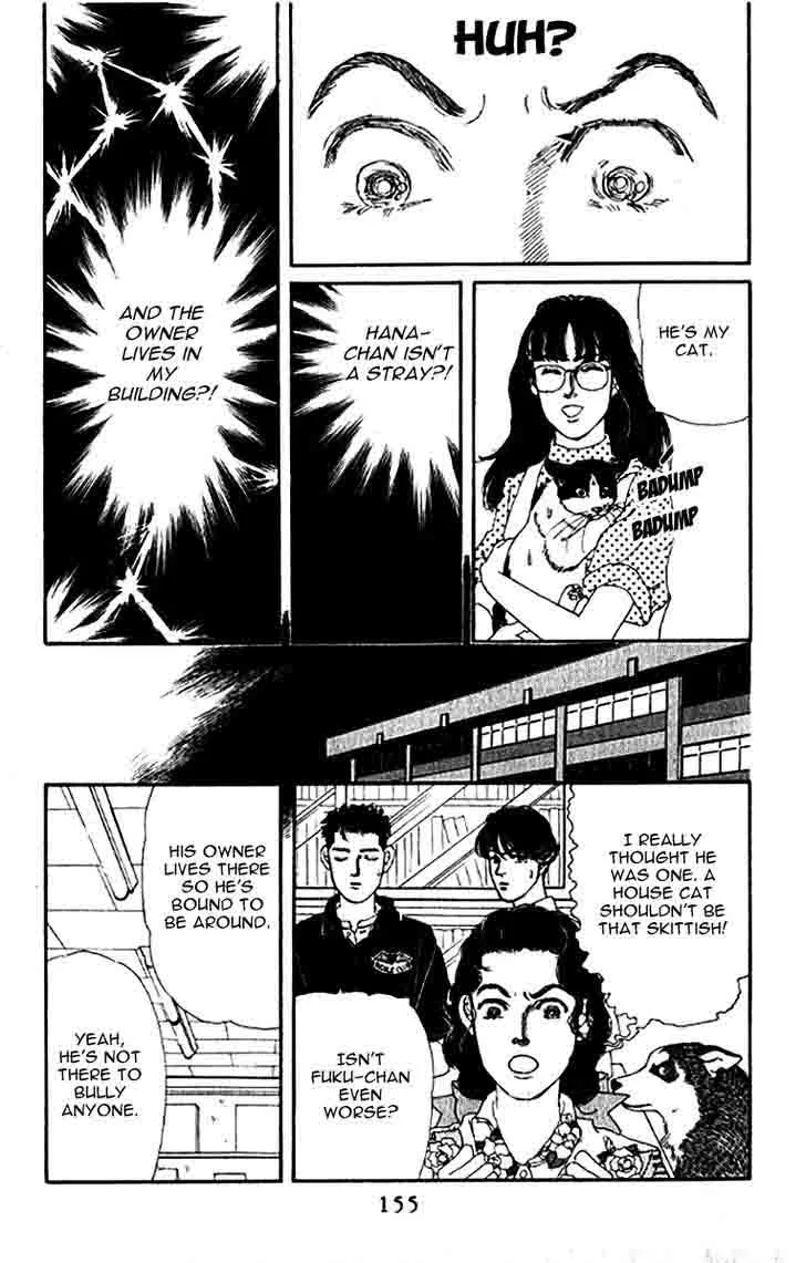 Doubutsu no Oishasan Chapter 79 page 16