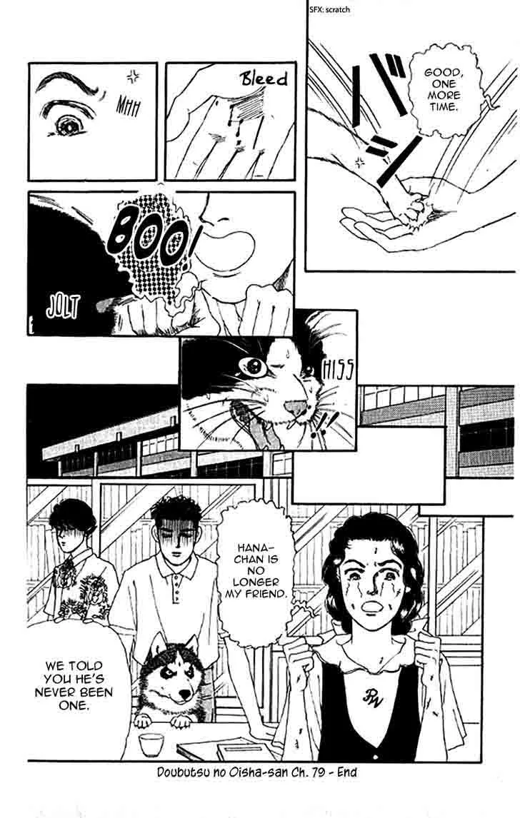 Doubutsu no Oishasan Chapter 79 page 21