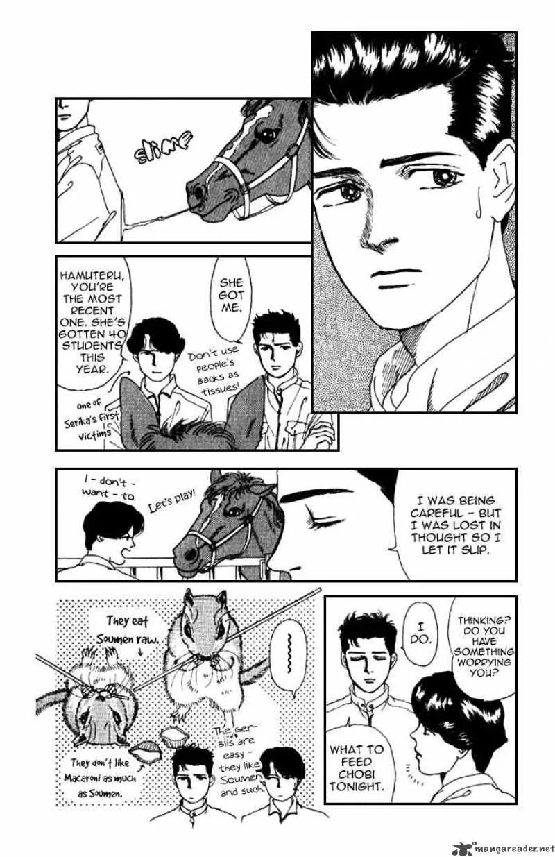 Doubutsu no Oishasan Chapter 8 page 3