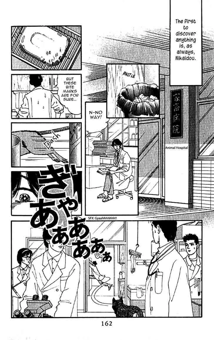 Doubutsu no Oishasan Chapter 80 page 3