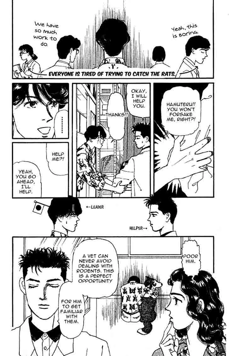 Doubutsu no Oishasan Chapter 80 page 7