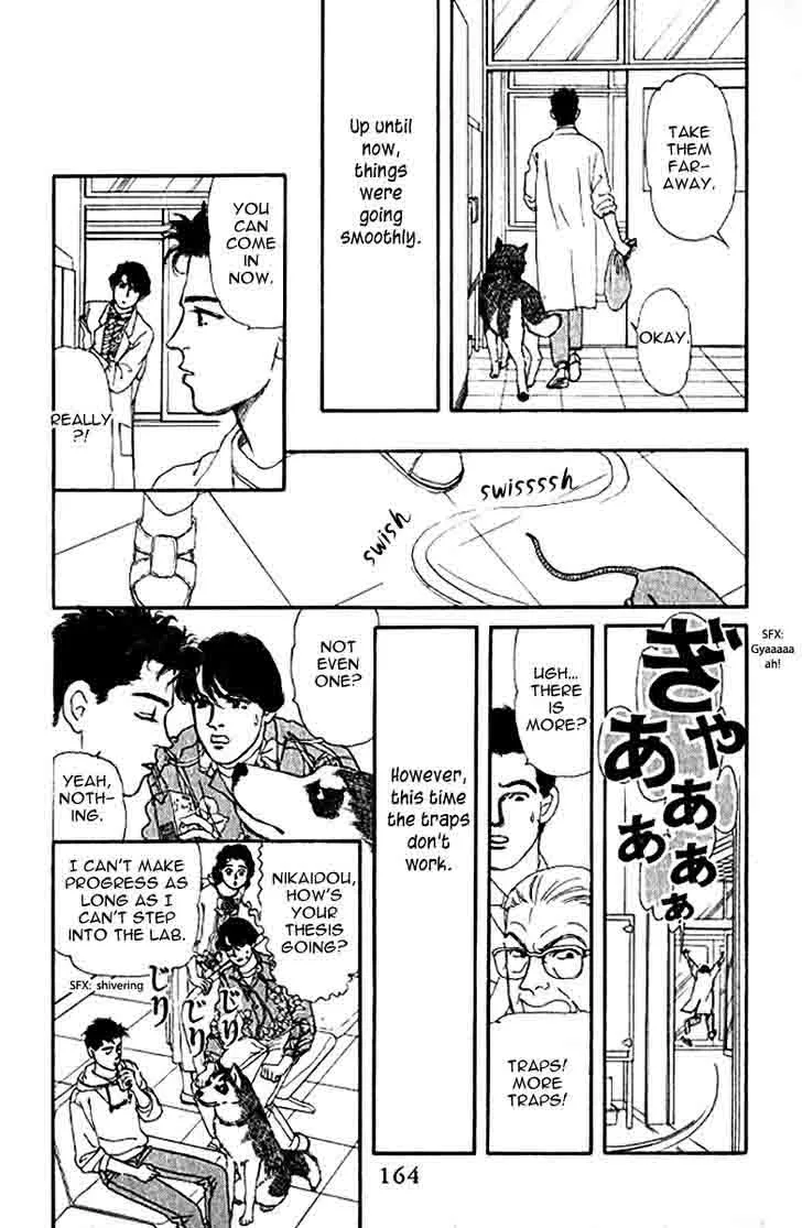 Doubutsu no Oishasan Chapter 80 page 5
