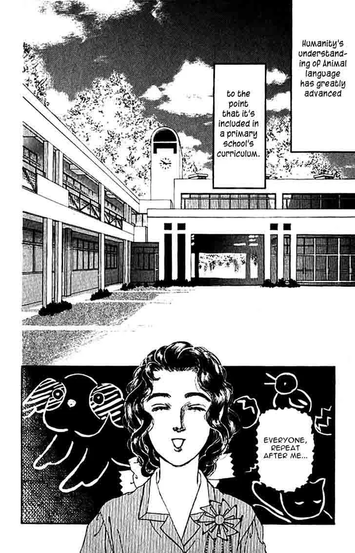 Doubutsu no Oishasan Chapter 80 page 21
