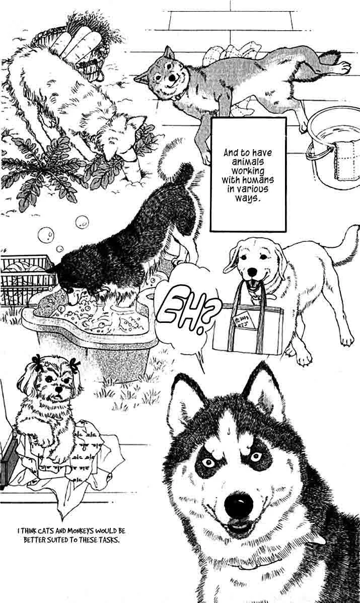 Doubutsu no Oishasan Chapter 80 page 24