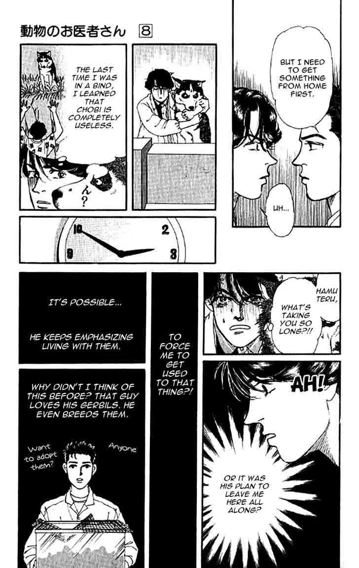Doubutsu no Oishasan Chapter 80 page 14