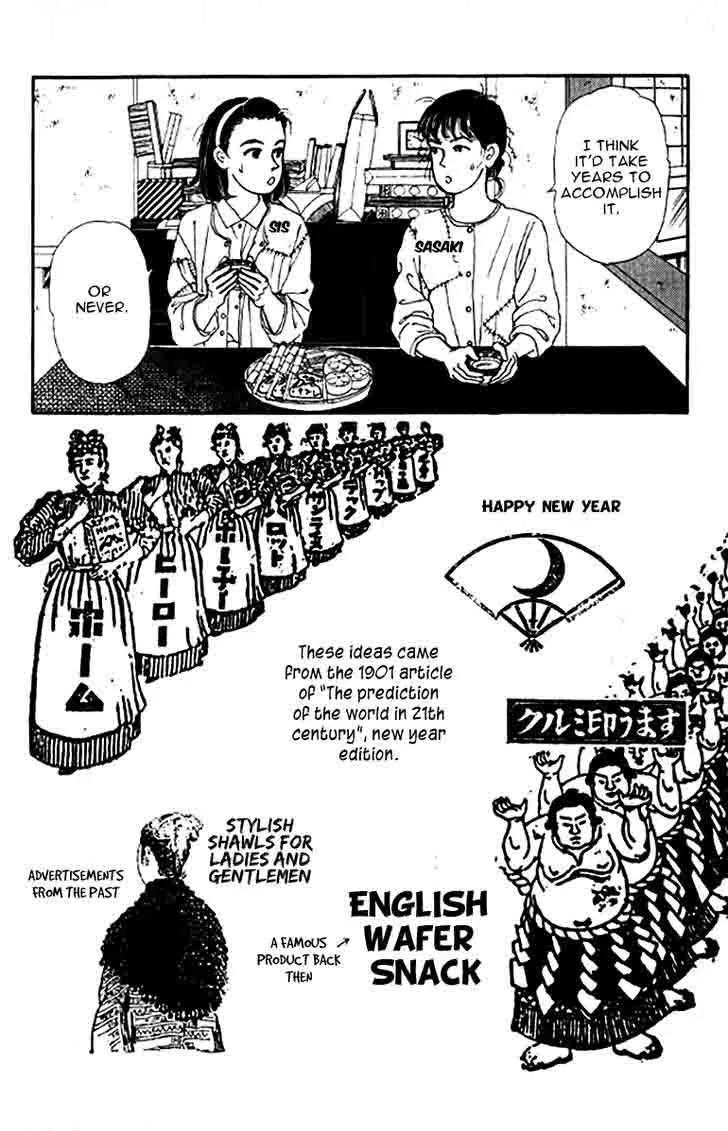 Doubutsu no Oishasan Chapter 80 page 25