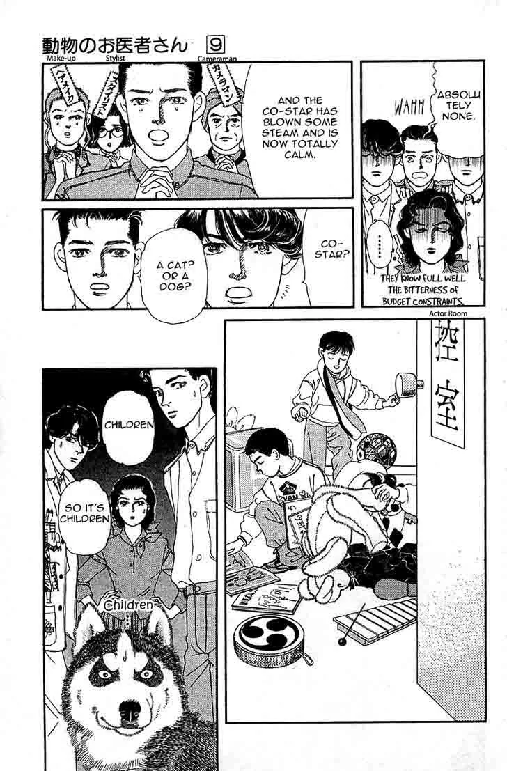 Doubutsu no Oishasan Chapter 81 page 8