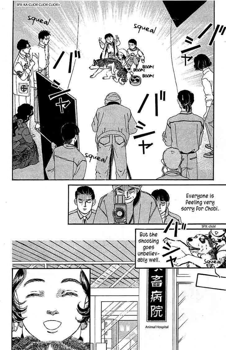Doubutsu no Oishasan Chapter 81 page 19
