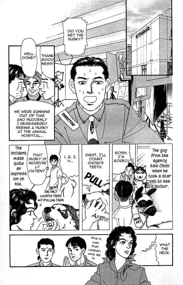 Doubutsu no Oishasan Chapter 81 page 6