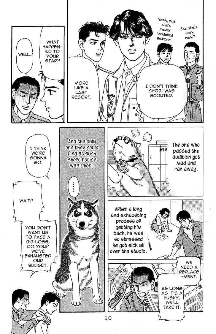 Doubutsu no Oishasan Chapter 81 page 7