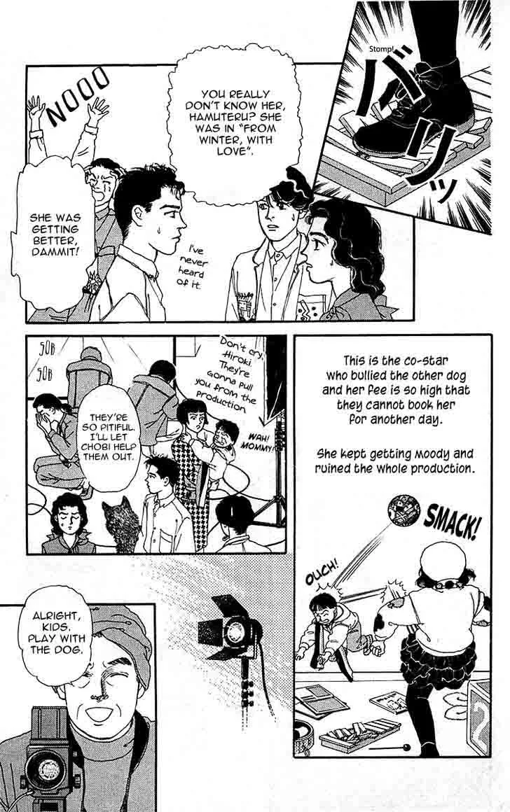 Doubutsu no Oishasan Chapter 81 page 10