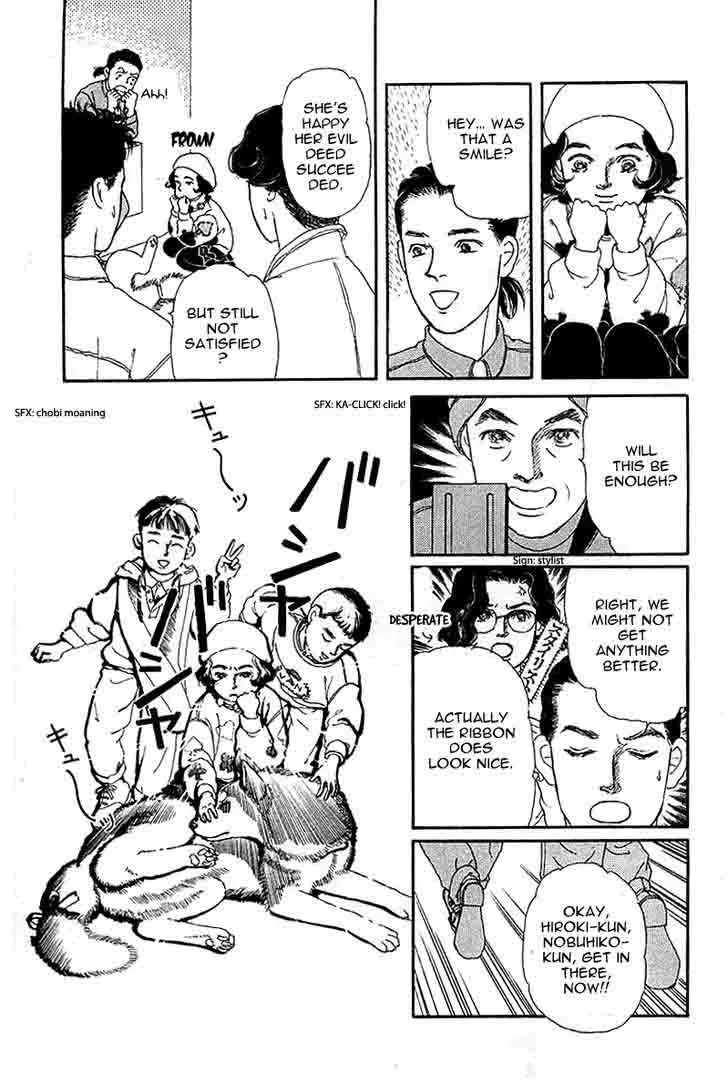 Doubutsu no Oishasan Chapter 81 page 16