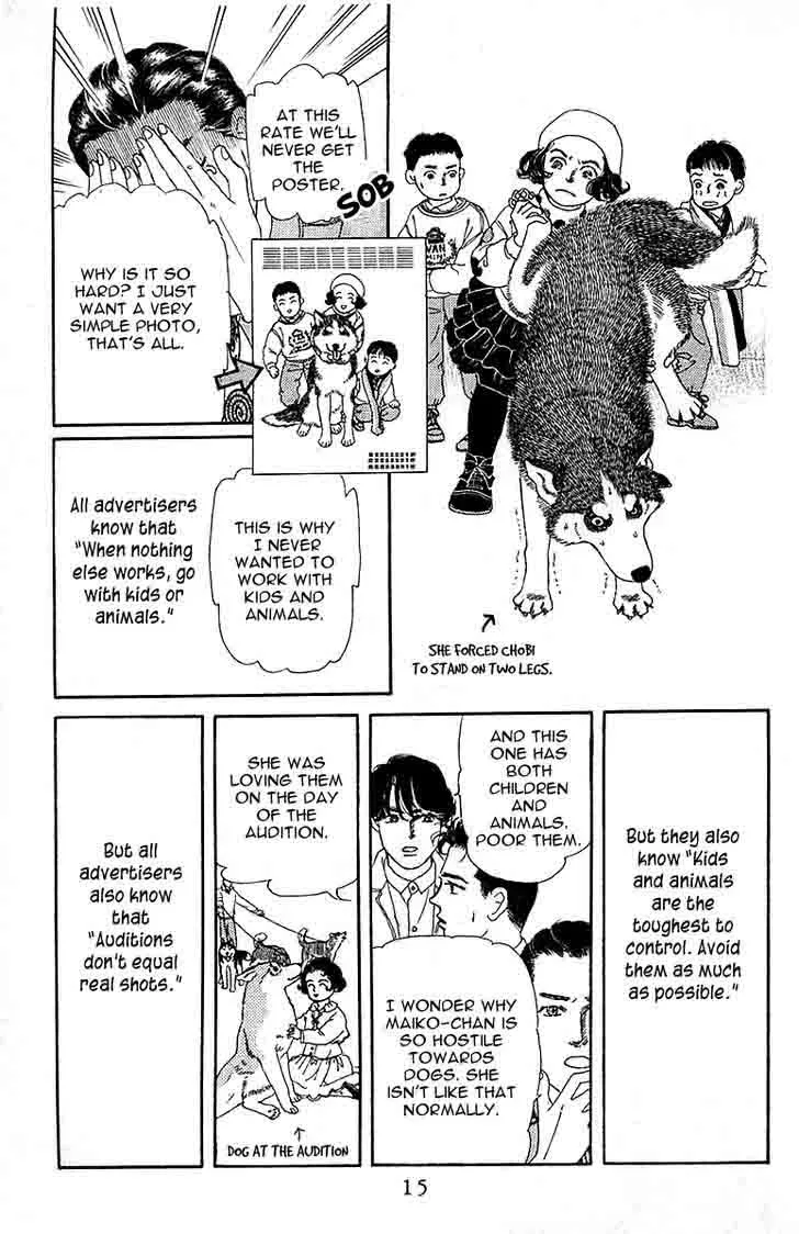 Doubutsu no Oishasan Chapter 81 page 12